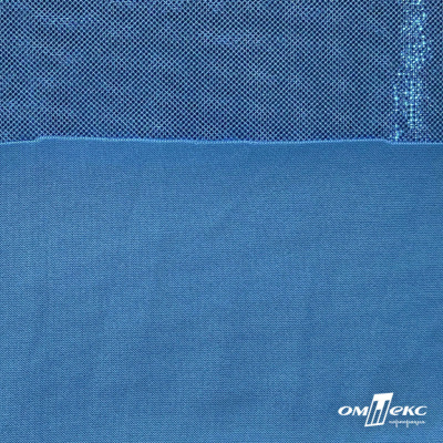 Трикотажное полотно голограмма, шир.140 см, #602 -голубой/голубой - купить в Орске. Цена 385.88 руб.