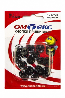 Кнопки металлические пришивные №1, диам. 10 мм, цвет чёрный - купить в Орске. Цена: 17.21 руб.
