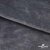 Мех искусственный 902103-26, 560 гр/м2, шир.150см, цвет серый - купить в Орске. Цена 773.26 руб.