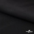 Ткань костюмная "Фабио" 80% P, 16% R, 4% S, 245 г/м2, шир.150 см, цв-черный #1 - купить в Орске. Цена 470.17 руб.