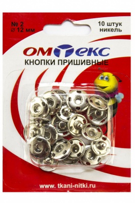 Кнопки металлические пришивные №2, диам. 12 мм, цвет никель - купить в Орске. Цена: 18.72 руб.