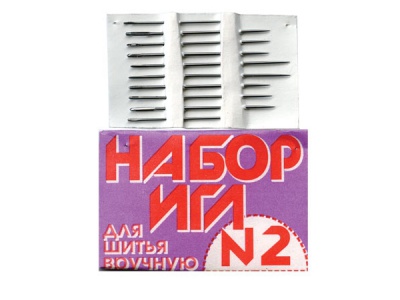 Набор игл для шитья №2(Россия) с27-275 - купить в Орске. Цена: 65.35 руб.