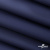 Мембранная ткань "Ditto" 19-3920, PU/WR, 130 гр/м2, шир.150см, цвет т.синий - купить в Орске. Цена 311.06 руб.