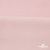 Флис DTY 13-2803, 240 г/м2, шир. 150 см, цвет пыльно розовый - купить в Орске. Цена 640.46 руб.