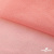 Сетка Фатин Глитер, 18 (+/-5) гр/м2, шир.155 см, цвет #35 розовый персик - купить в Орске. Цена 157.78 руб.