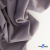 Ткань костюмная "Фабио" 82% P, 16% R, 2% S, 235 г/м2, шир.150 см, цв-туман #26 - купить в Орске. Цена 520.68 руб.