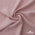 Ткань "Марлен", 14-1508, 170 г/м2 ш.150 см, цв-нюд-розовый - купить в Орске. Цена 240.66 руб.
