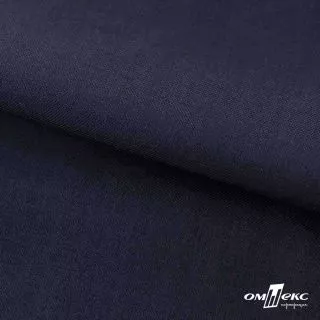 Ткань костюмная Зара цв. темно-синий (1)